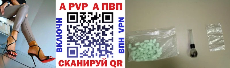 A-PVP VHQ  hydra зеркало  Саяногорск 