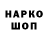 ГЕРОИН гречка Faga_Ohotnic