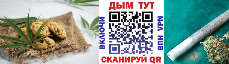 Cannafood марихуана  даркнет сайт  OMG ONION  Саяногорск 
