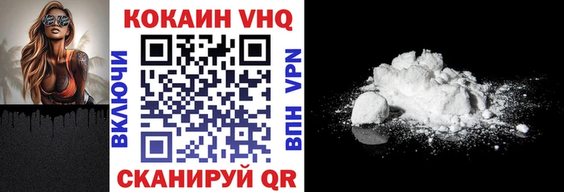 КОКАИН 97%  Саяногорск 