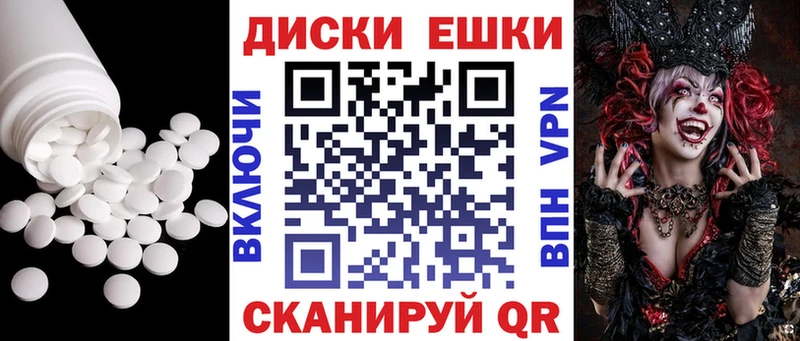 наркотики  Саяногорск  ЭКСТАЗИ XTC 