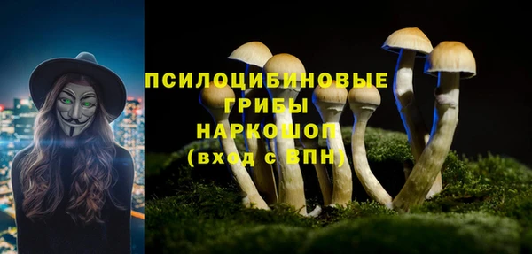 мяу мяу кристалл Балабаново