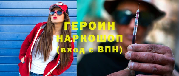 героин Балахна