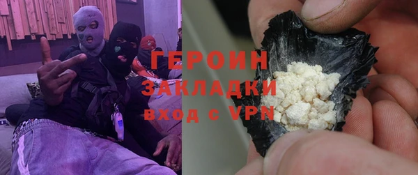героин Балахна
