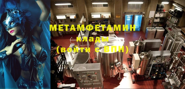 героин Балахна