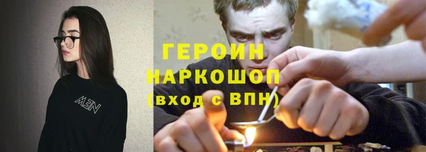 героин Балахна