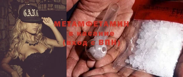 героин Балахна