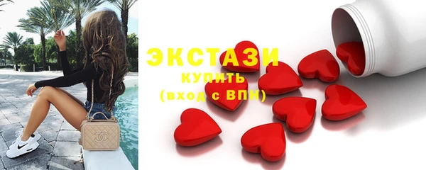 мяу мяу кристалл Балабаново