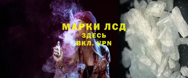 мяу мяу кристалл Балабаново