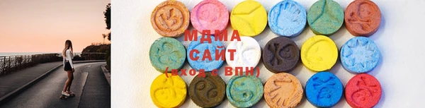 мяу мяу кристалл Балабаново