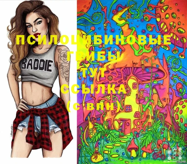героин Балахна