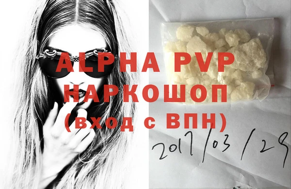 мяу мяу кристалл Балабаново
