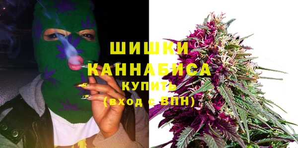 мяу мяу кристалл Балабаново