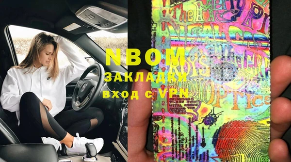 героин Балахна
