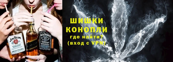 мяу мяу кристалл Балабаново