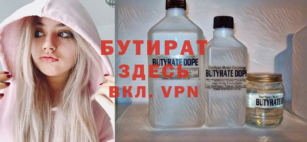 мяу мяу кристалл Балабаново