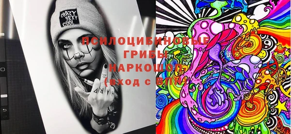 мяу мяу кристалл Балабаново
