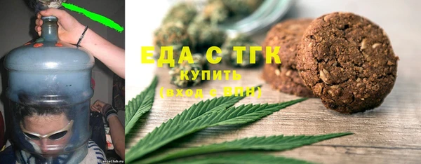 мяу мяу кристалл Балабаново