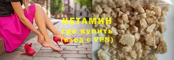 героин Балахна