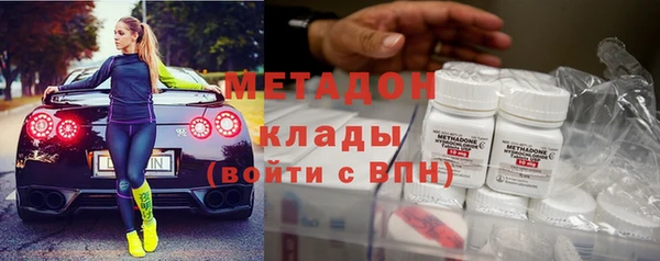мяу мяу кристалл Балабаново
