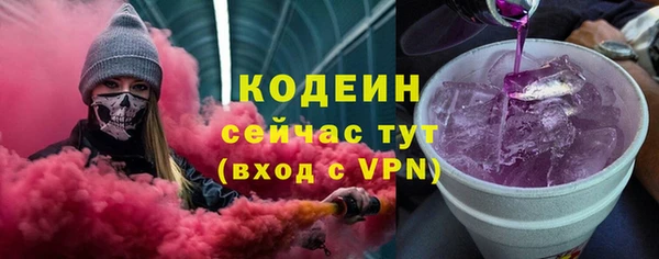 героин Балахна