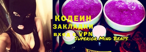 героин Балахна