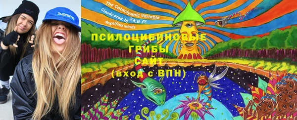 амфетамин Остров