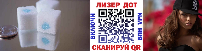 Лсд 25 экстази кислота  ссылка на мегу ссылки  Саяногорск 
