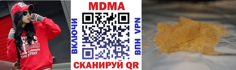 где найти   Саяногорск  ссылка на мегу вход  MDMA VHQ 