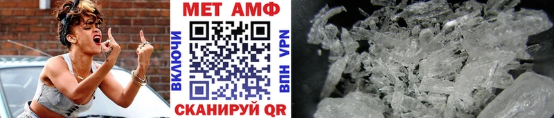 МЕТАМФЕТАМИН Декстрометамфетамин 99.9% Саяногорск