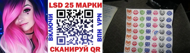 купить наркотики цена  Саяногорск  Наркотические марки 1,8мг 