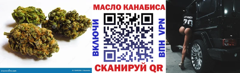 блэк спрут зеркало  Саяногорск  Дистиллят ТГК концентрат  купить  